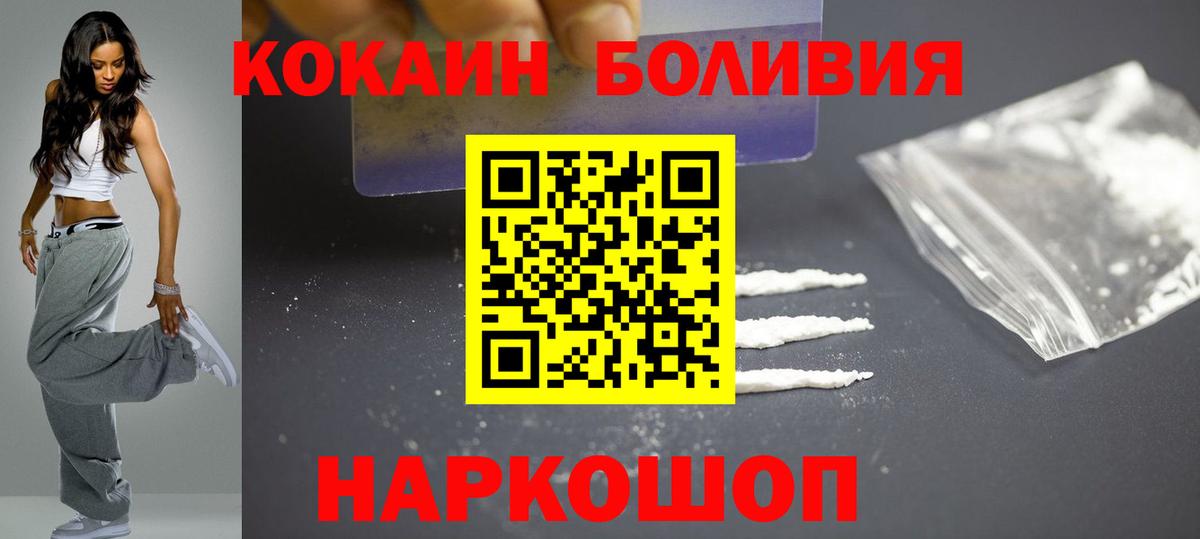 Сальск  Кокаин  КОКАИН VHQ  Вход с VPN  КОКАИН FishScale 