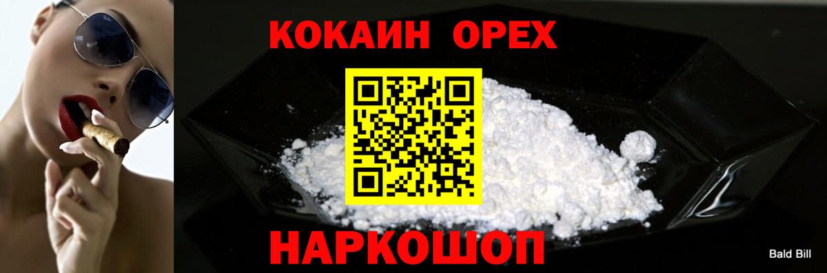 Сальск  COCAIN  Вход с VPN  Марихуана  ЭКСТАЗИ  МЕФ кристаллы  Наркошоп  ГАШИШ 