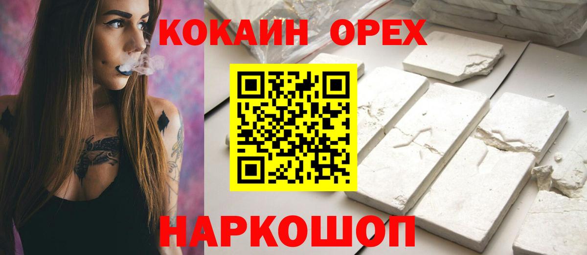 COCAIN Колумбийский Сальск
