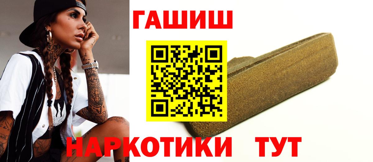 ГАШ убойный Сальск
