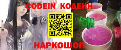 эйфоретик Лесосибирск