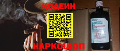 сатива Ливны