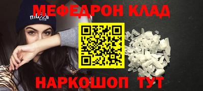 сатива Ливны
