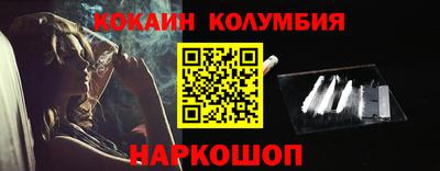 сатива Ливны