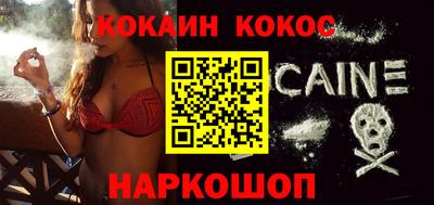 сатива Ливны