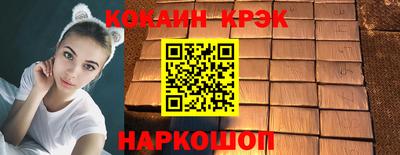 эйфоретик Лесосибирск
