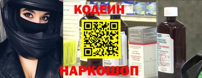 эйфоретик Лесосибирск