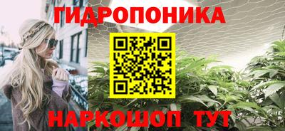 сатива Ливны