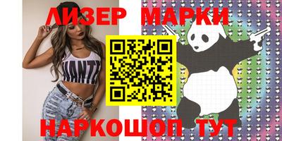 эйфоретик Лесосибирск