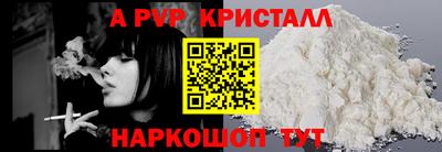 эйфоретик Лесосибирск