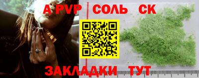 эйфоретик Лесосибирск