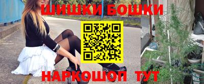 сатива Ливны