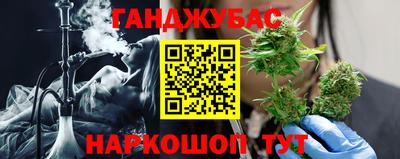 гашиш Ликино-Дулёво