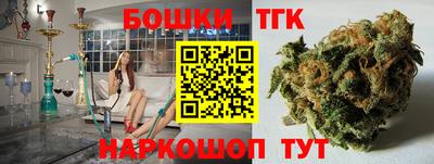 гашиш Ликино-Дулёво