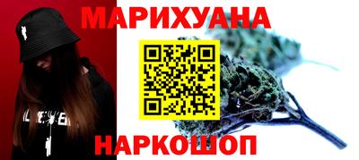 сатива Ливны