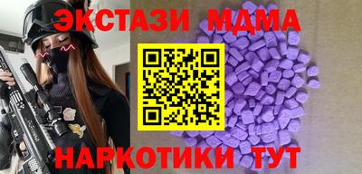 сатива Ливны