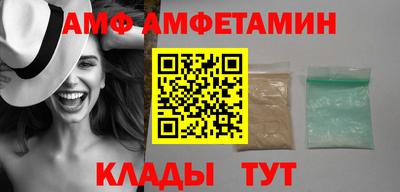 эйфоретик Лесосибирск