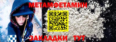 эйфоретик Лесосибирск