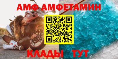 сатива Ливны