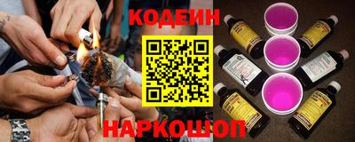 эйфоретик Лесосибирск