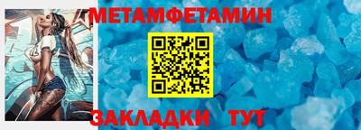 сатива Ливны