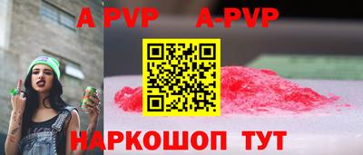 сатива Ливны