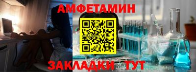 сатива Ливны