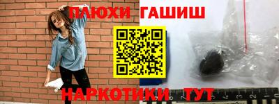 эйфоретик Лесосибирск