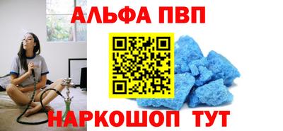 сатива Ливны