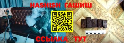 сатива Ливны