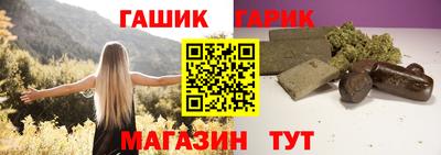 гашиш Ликино-Дулёво