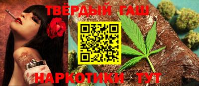 гашиш Ликино-Дулёво