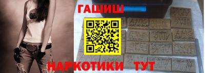 гашиш Ликино-Дулёво