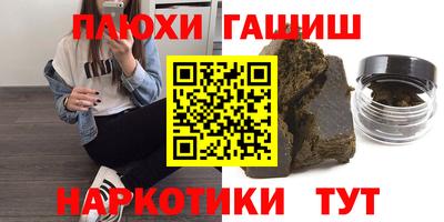 эйфоретик Лесосибирск