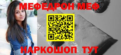 эйфоретик Лесосибирск