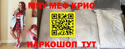 сатива Ливны