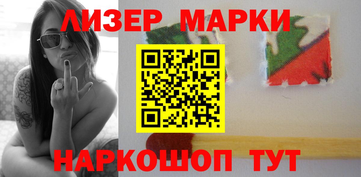 LSD-25 экстази ecstasy Сальск