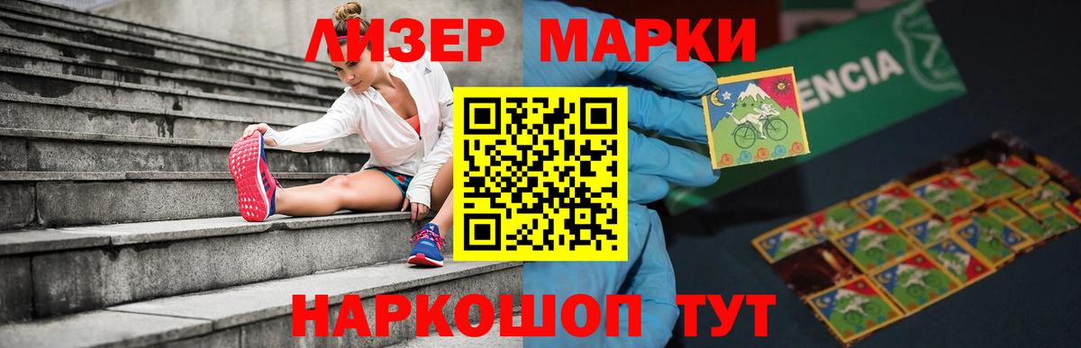 Лсд 25 экстази ecstasy  Вход с VPN  LSD-25 экстази  Лсд 25 экстази кислота  Сальск 