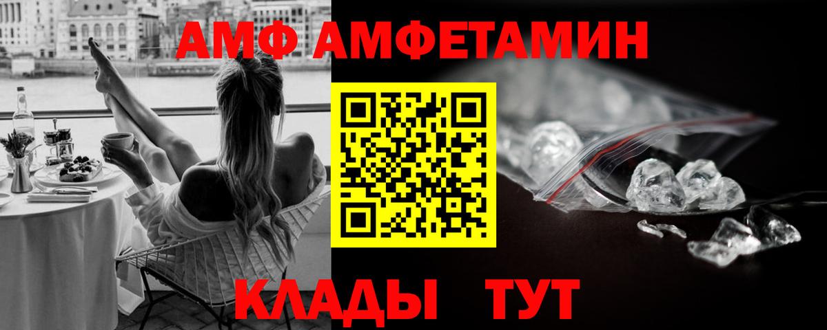 МЕТАМФЕТАМИН витя  Вход с VPN  Сальск  МЕТАМФЕТАМИН  МЕТАМФЕТАМИН витя 