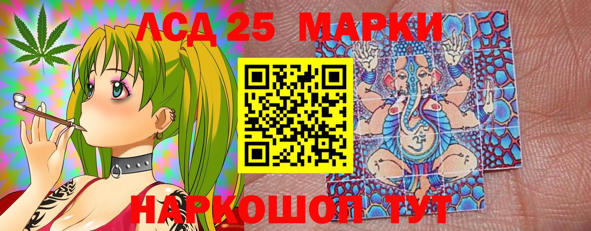 Наркотические марки  Вход с VPN  Сальск  Марки 25I-NBOMe 1500мкг 