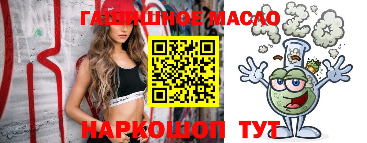 Дистиллят ТГК вейп с тгк  Вход с VPN  как найти закладки  Сальск  Дистиллят ТГК жижа 