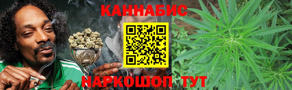 МАРИХУАНА гибрид Сальск